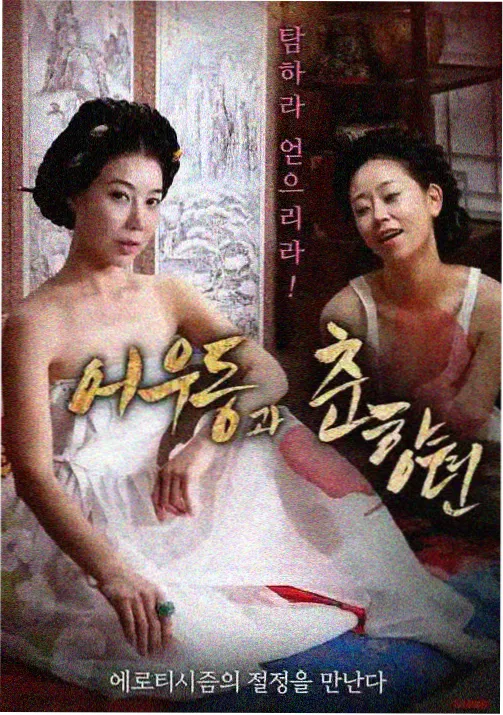 欧美动漫热播榜首位作品缩略图