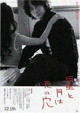 欧美动漫第九号灯塔剧照