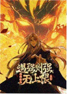 欧美动漫人气角色缩略图